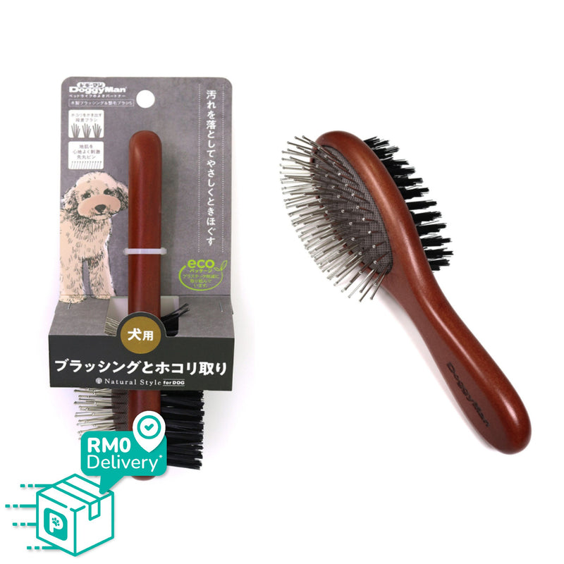 Doggyman NSD Pin & Bristle Brush for Dog (S/M Size)
