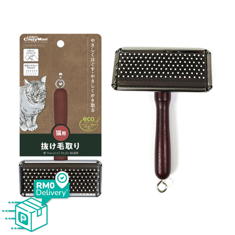 Doggyman NSC Soft Slicker Brush for Cat