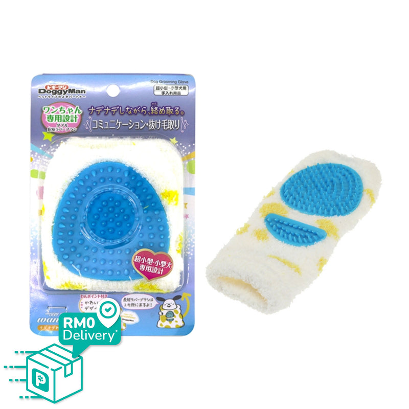 Doggyman DW Dog Grooming Glove