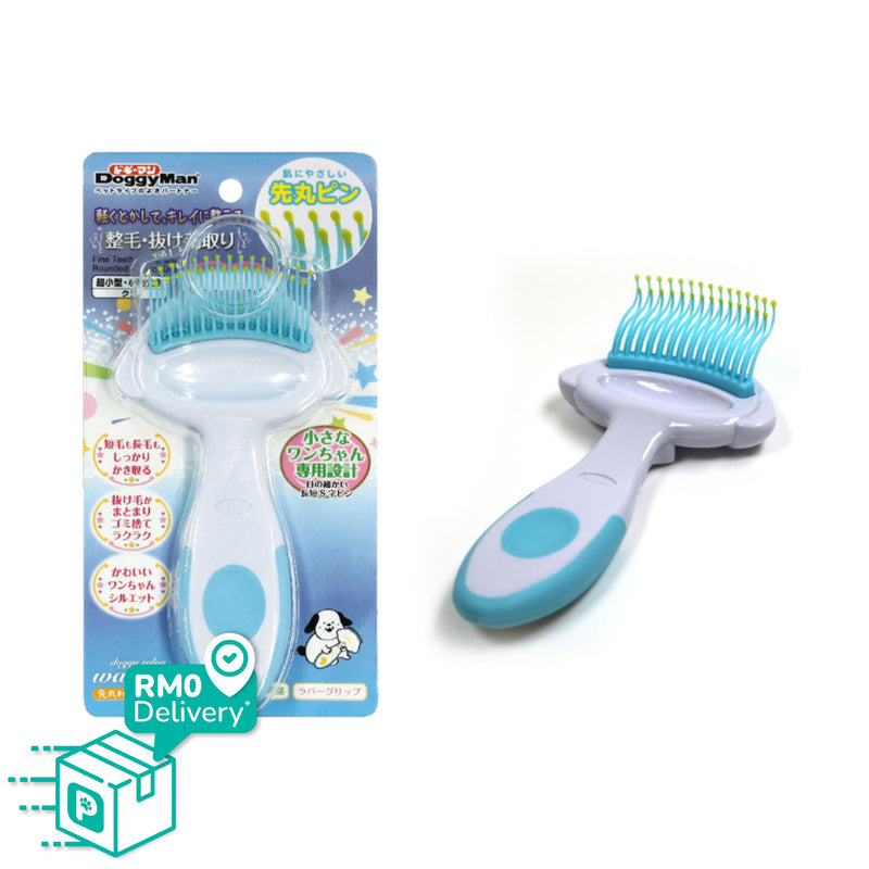 Doggyman DW Rounded Tip Fine Teeth Comb For Dog