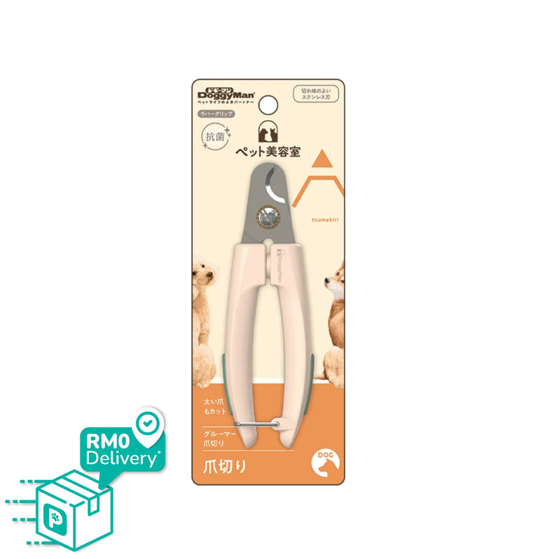 Doggyman BS Dog Nail Clippers 63g
