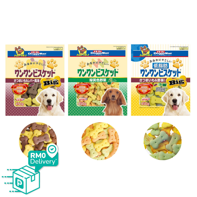 Doggyman 450g Biscuit Series Dog Snack Dog Treat