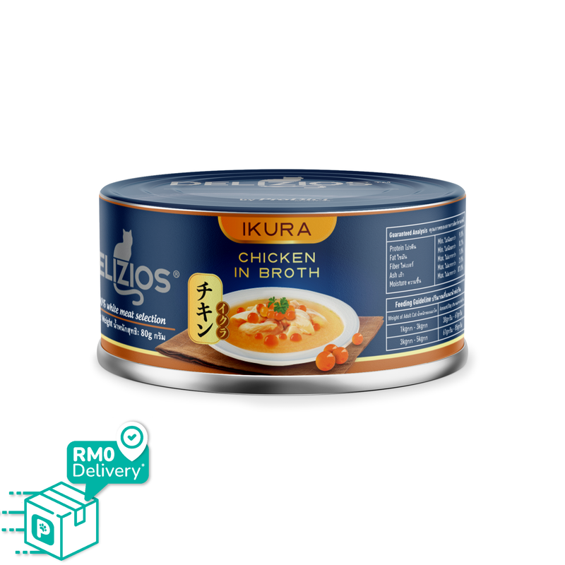 Delizios 80g White Meat Wet Cat Food