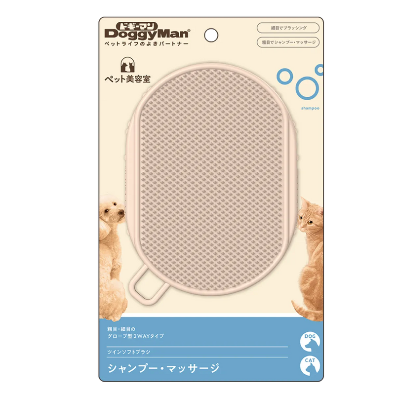 Doggyman BS Double-Sided Grooming Glove for Dog & Cat 30g