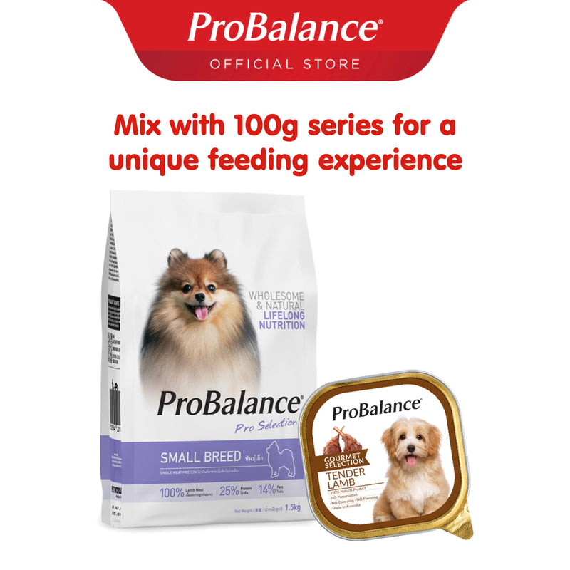 ProBalance Single Source Meat Dry Kibble Dog Food for Small Breed - Lamb (1.5kg) Tear Stain Formula